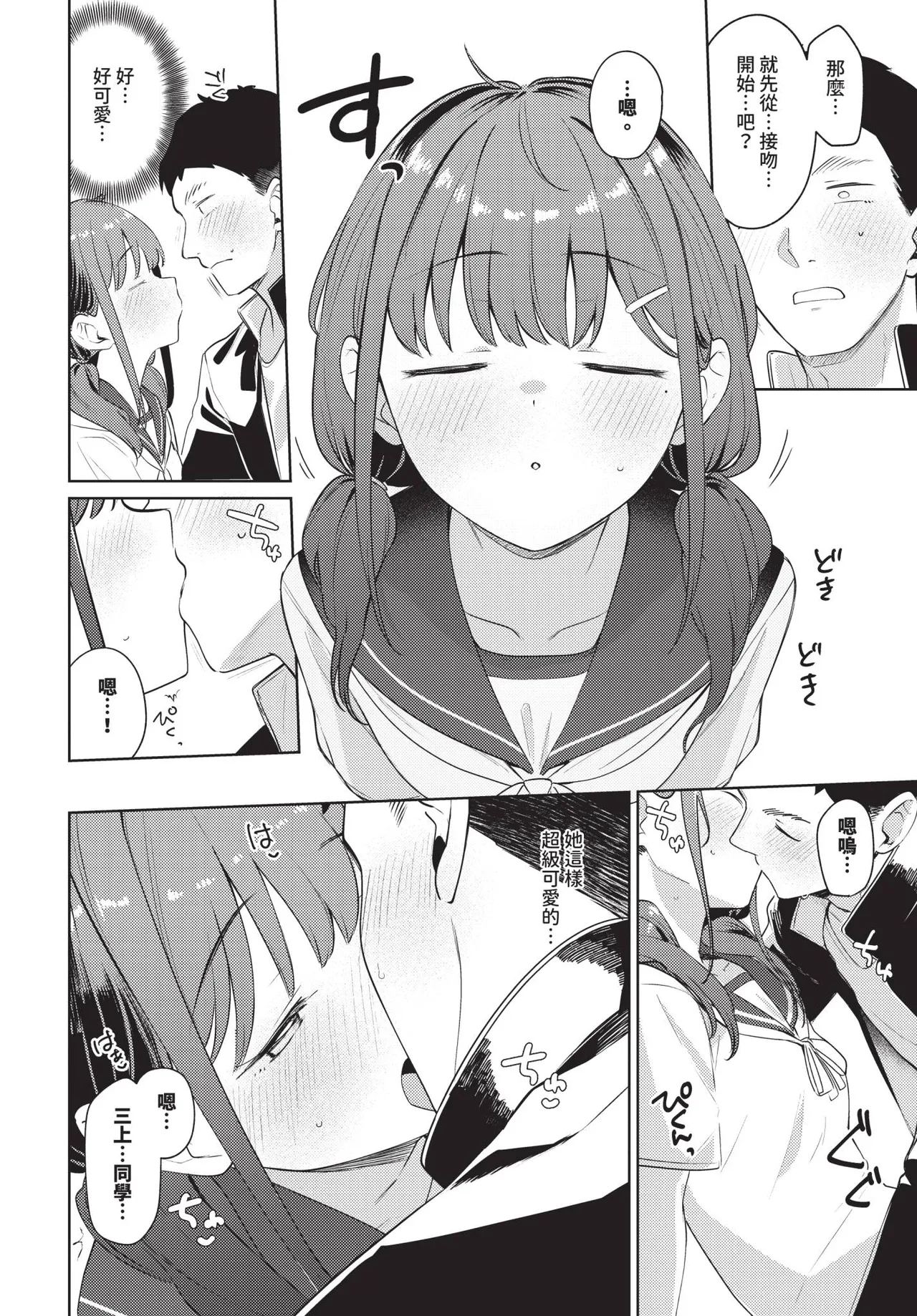 第 1 章、339 ページ