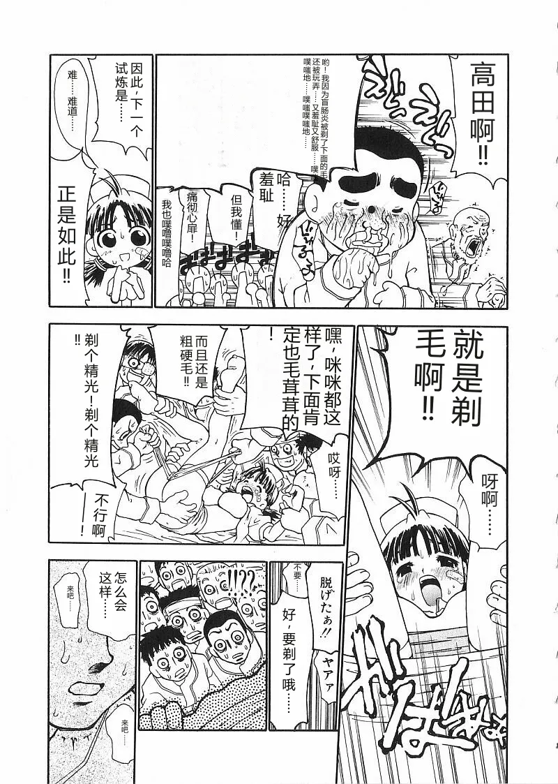 第 1 章，第 81 页