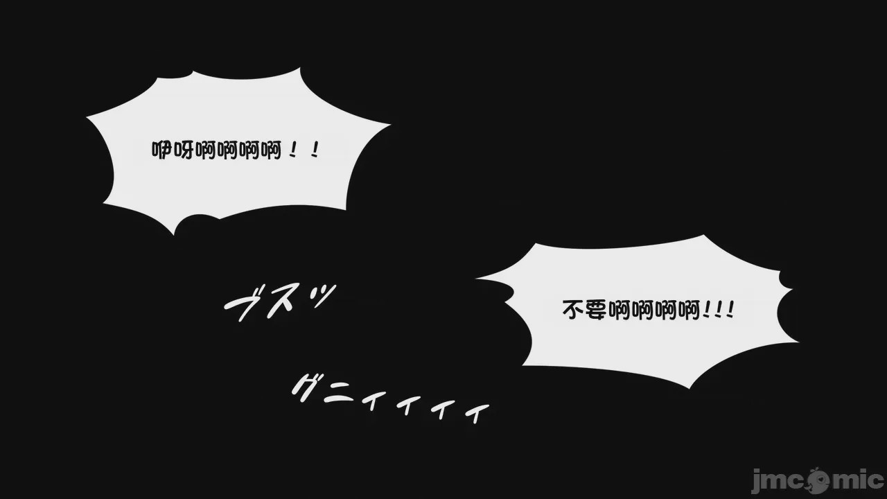 第1话，第 896 页