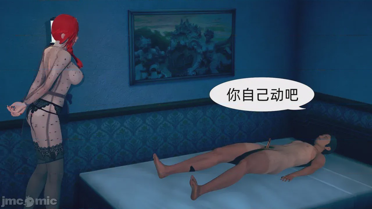 第1话, pahina 63