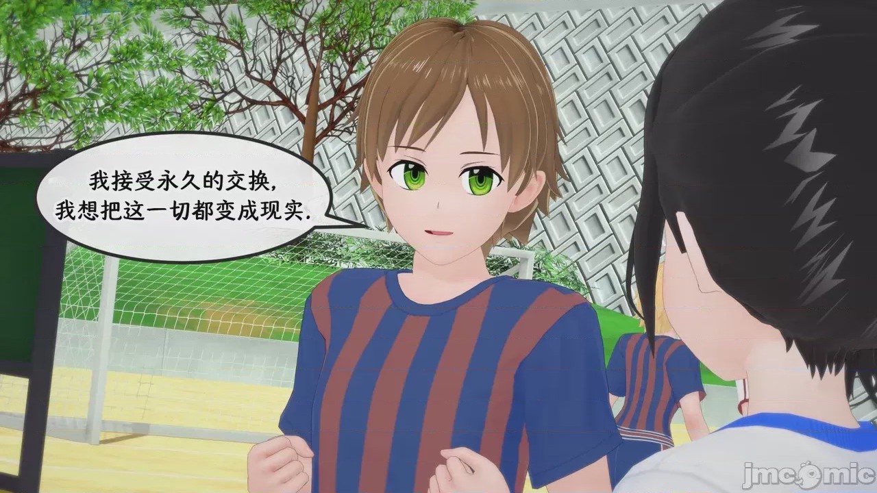 第1话，第 123 頁
