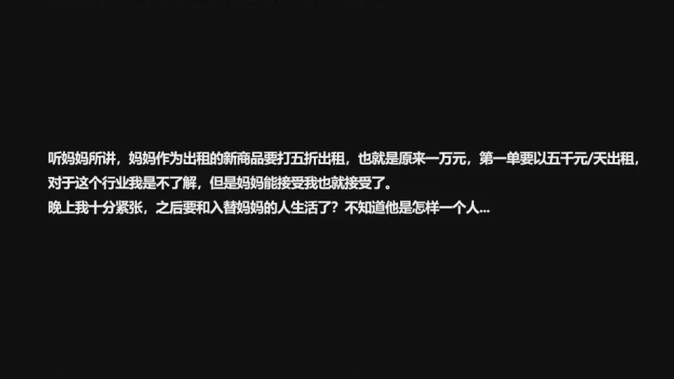 第1话，第 12 页