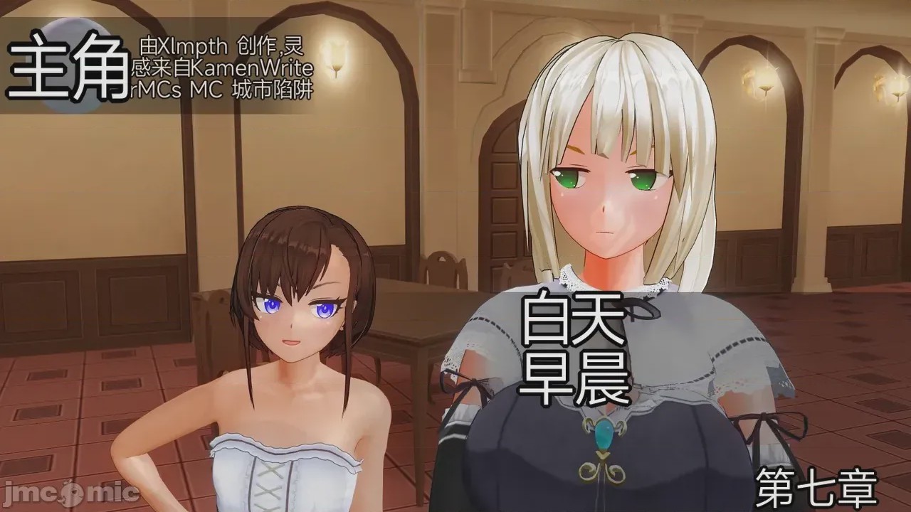 第1话、7 ページ