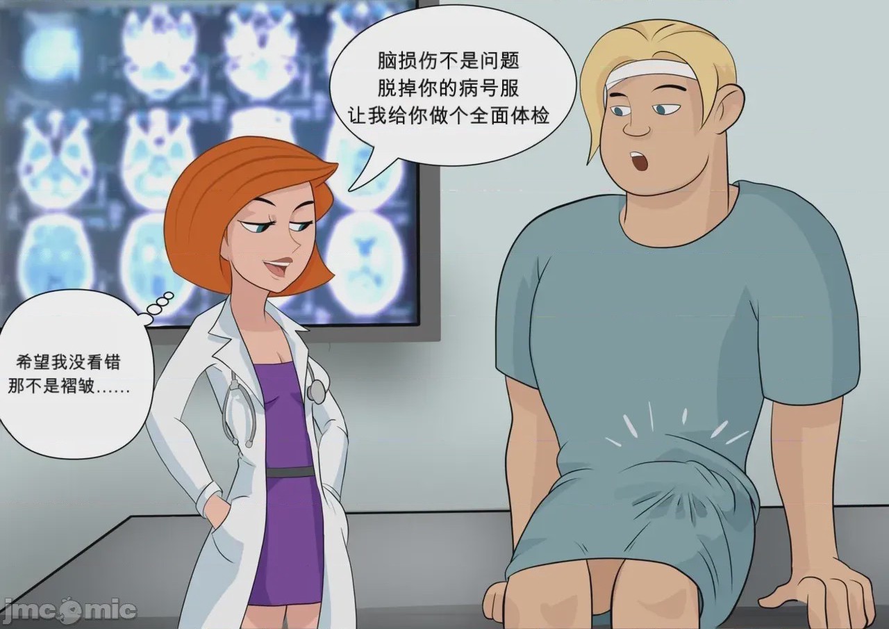 第1话，第 1 页