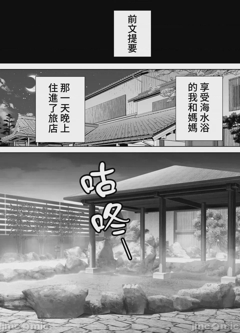 第1话, page 151