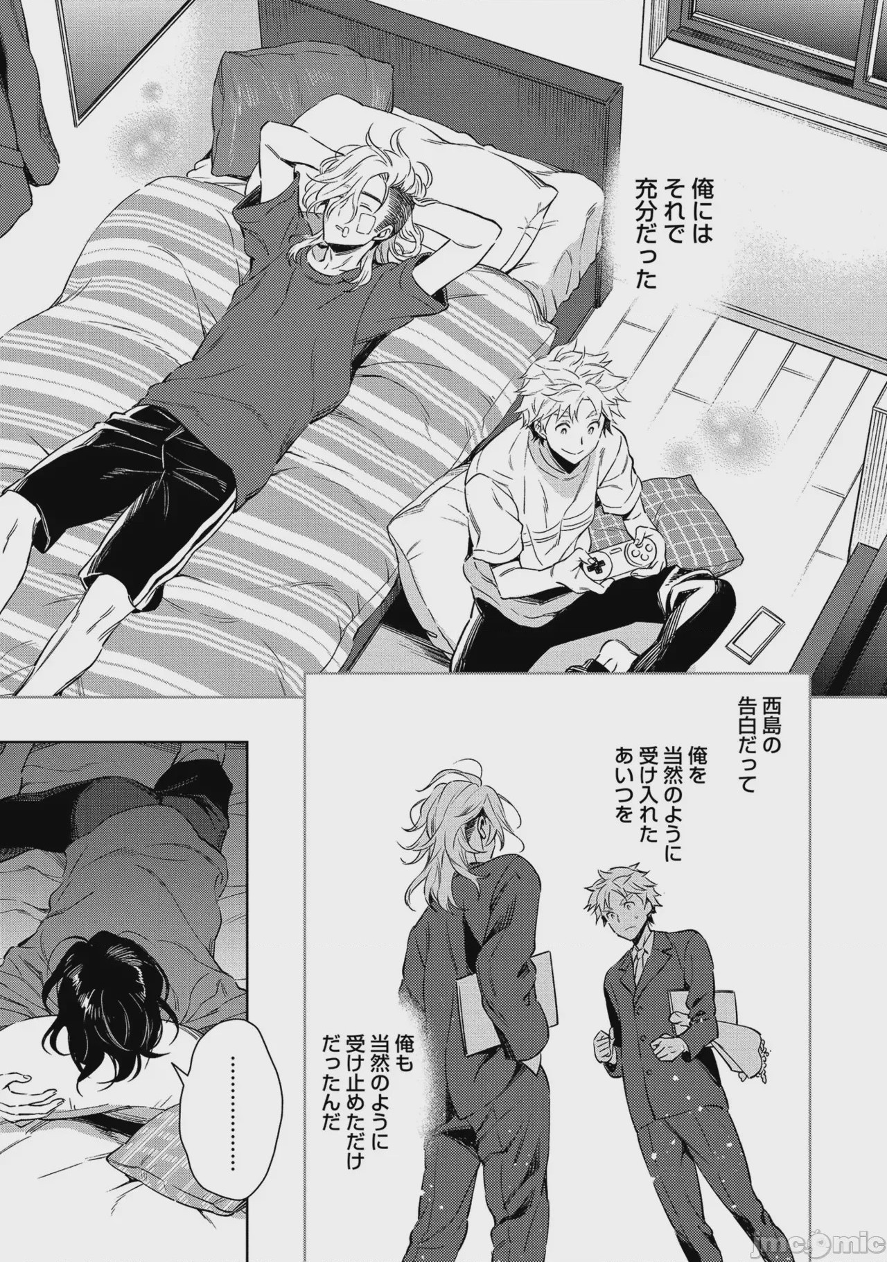 第1话，第 51 页