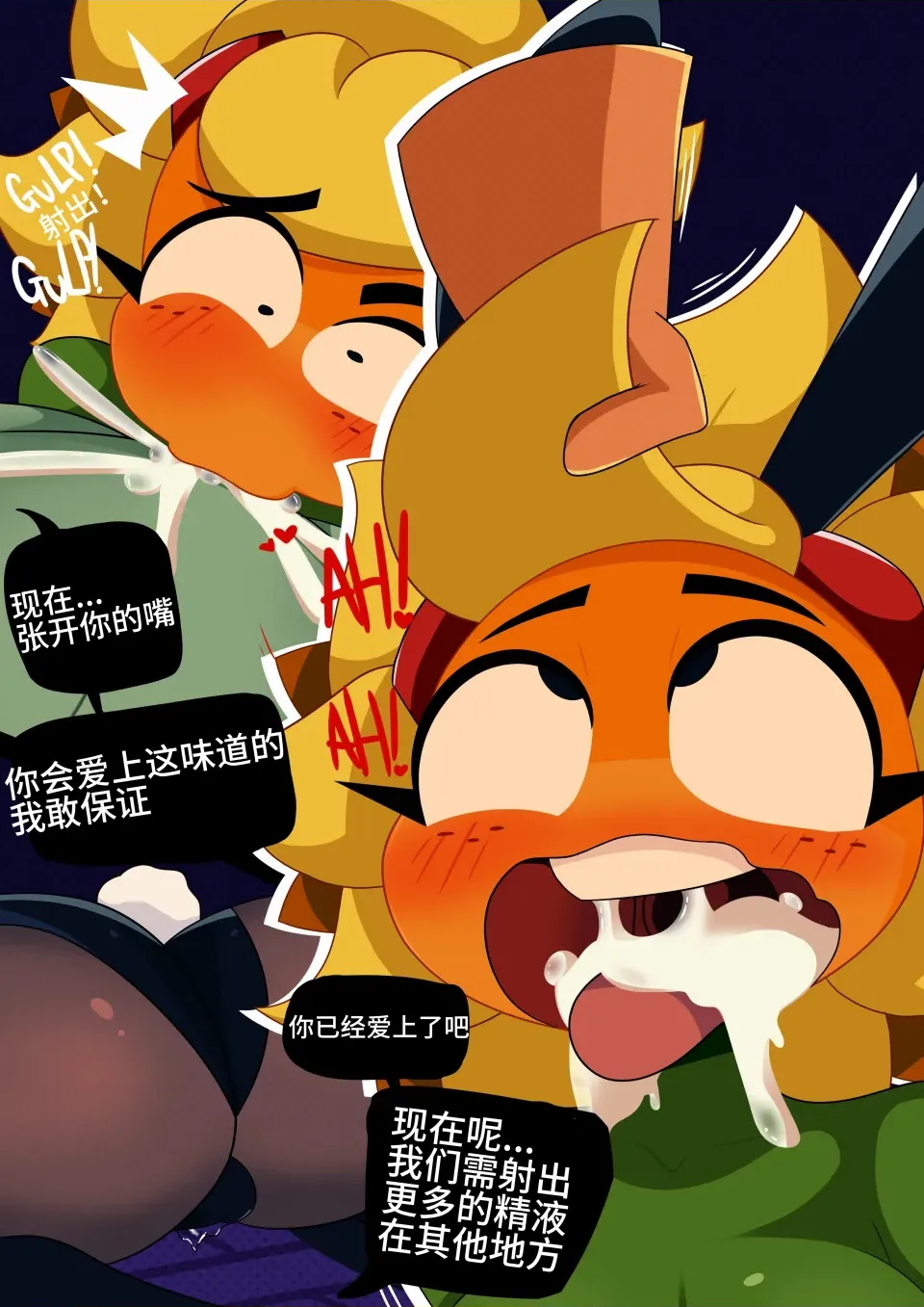 第 1 章, page 7