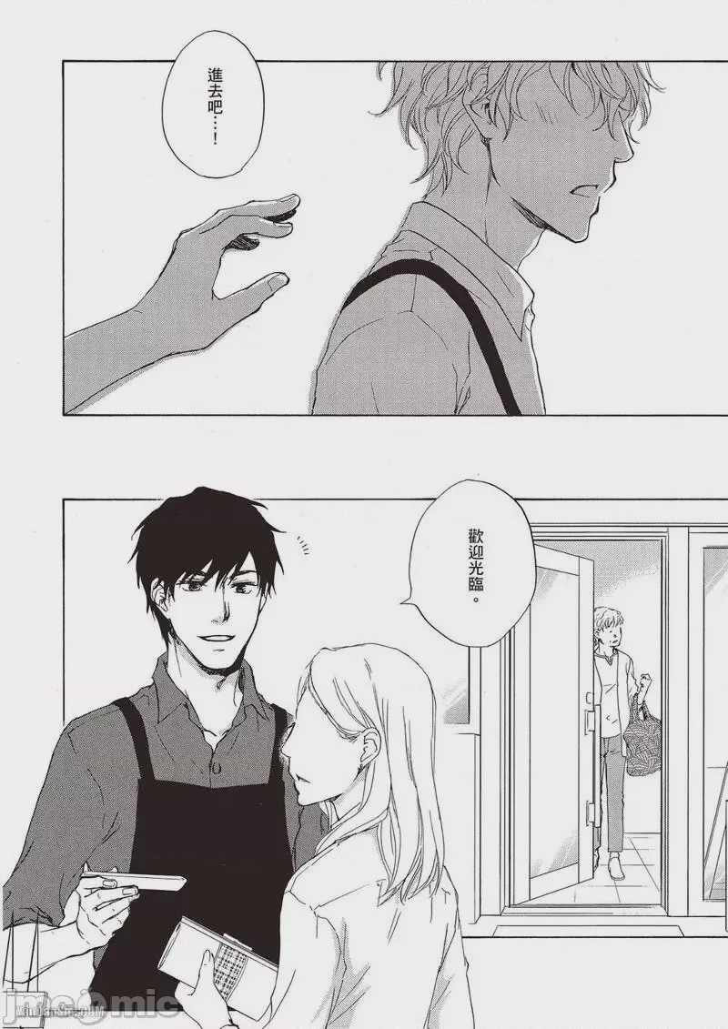 第1话，第 132 頁