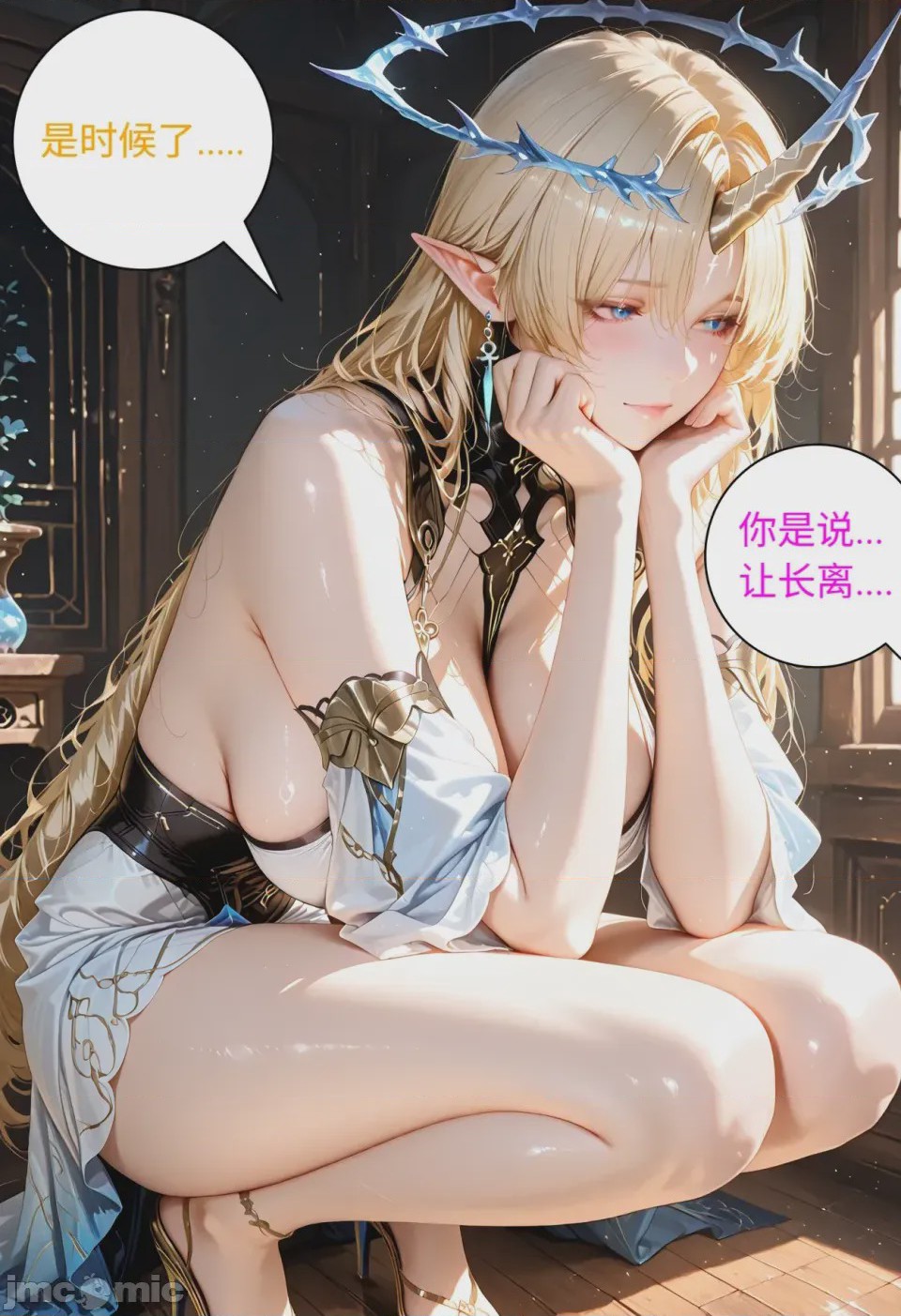 第1话，第 56 頁