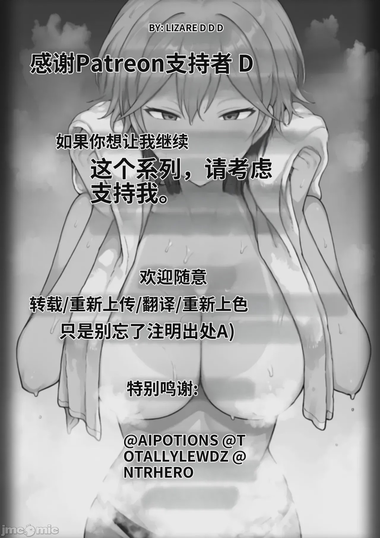 第1话, page 2