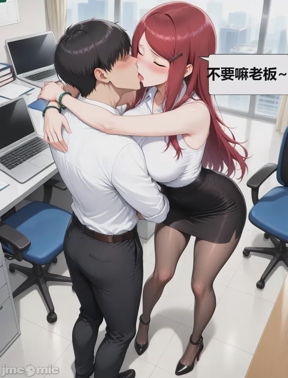 第1话，第 21 頁