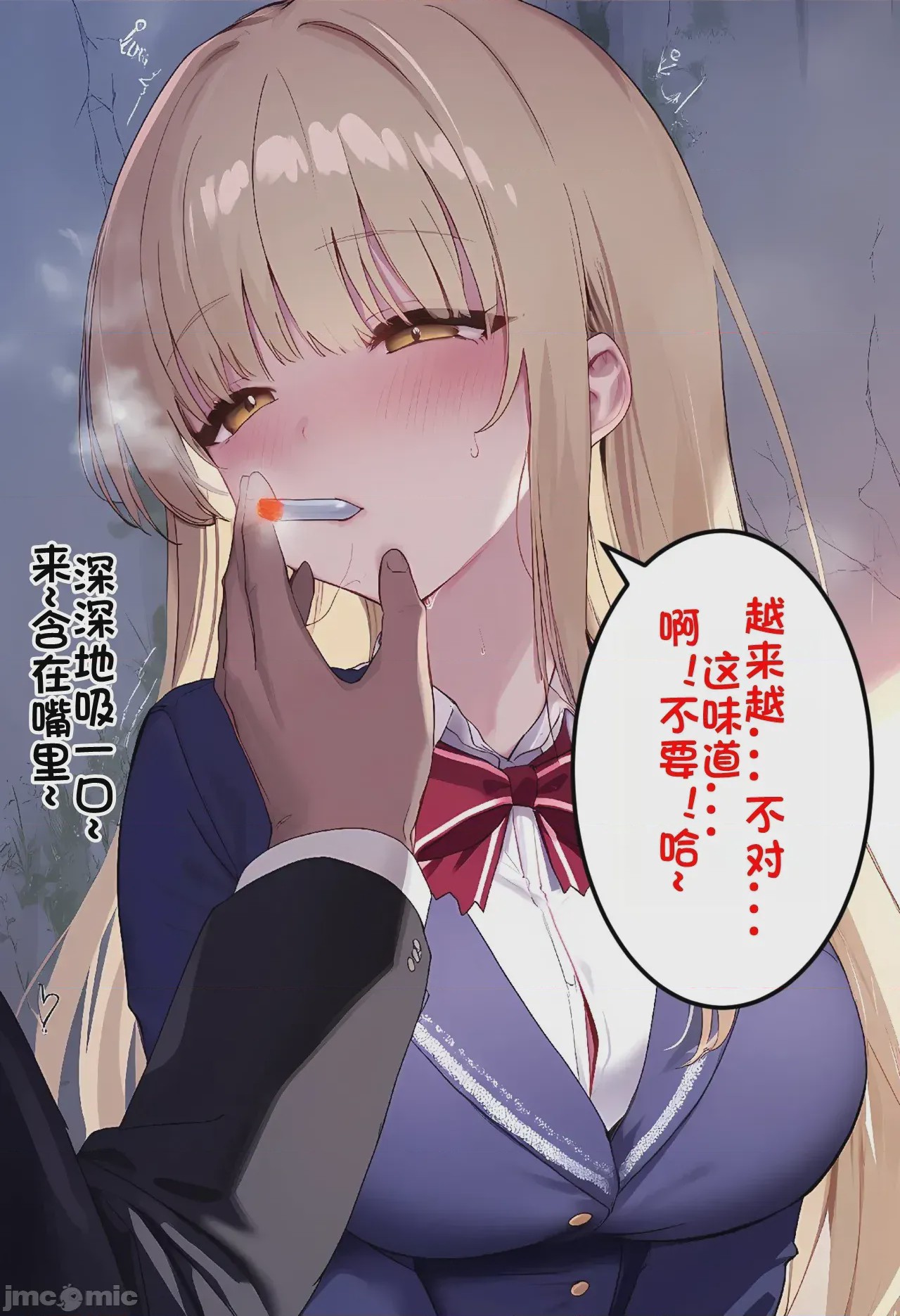 第1话，第 8 页