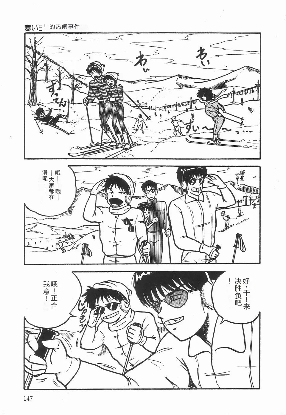 第 1 章, pahina 151
