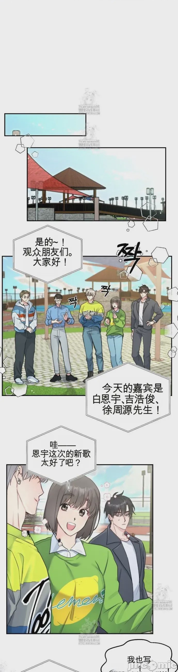 第1话 1，第 28 页