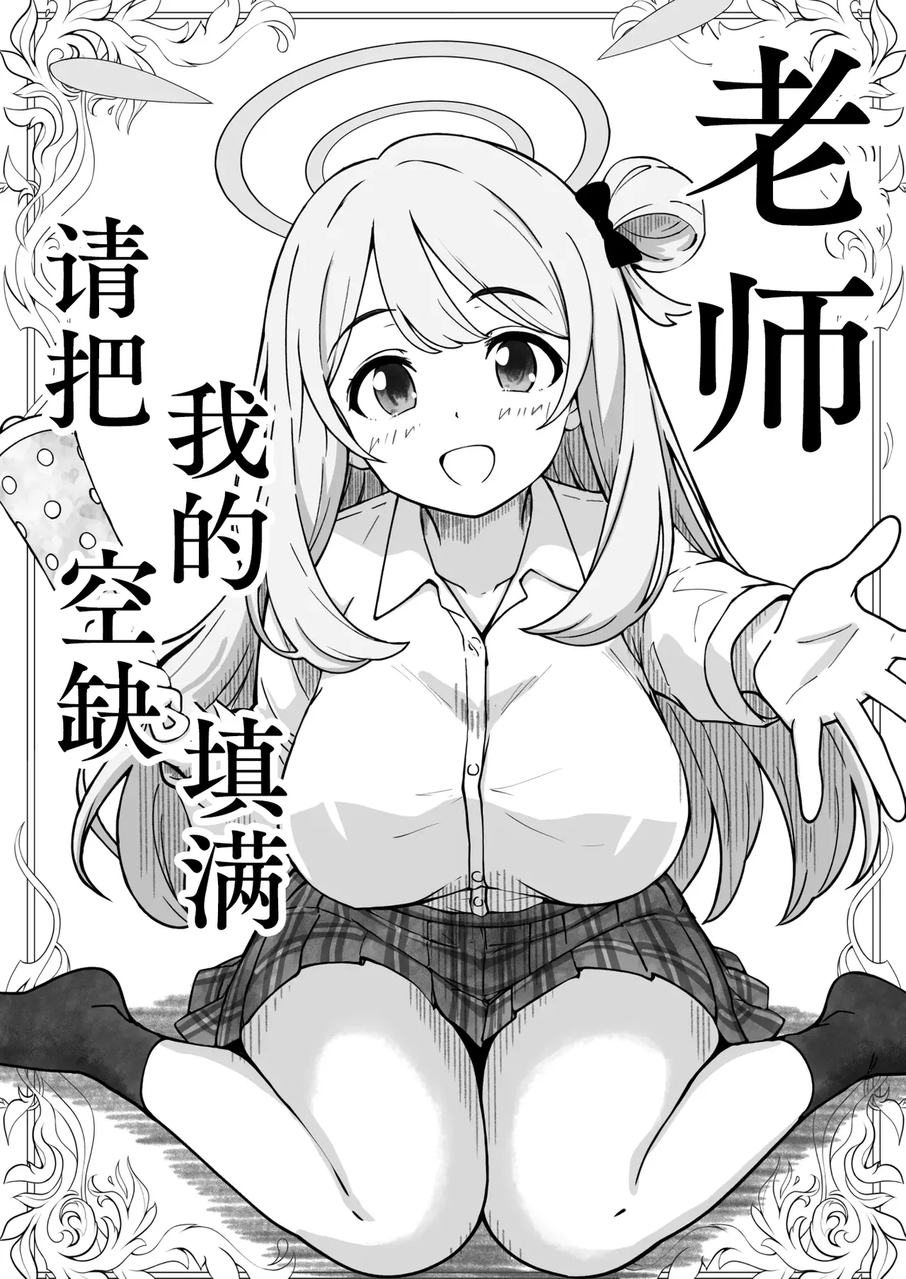 第 1 章, trang 1