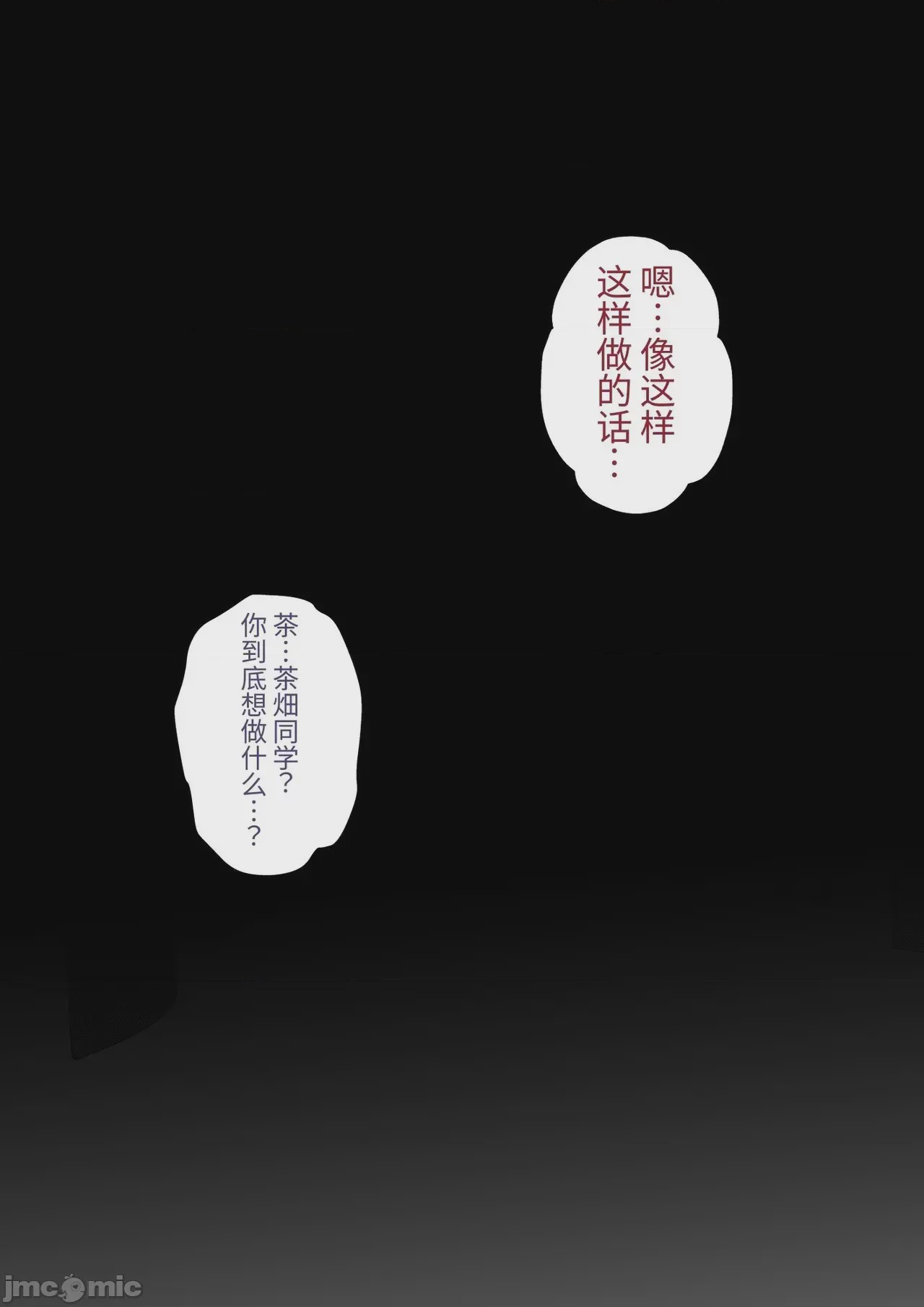 第1话, page 319