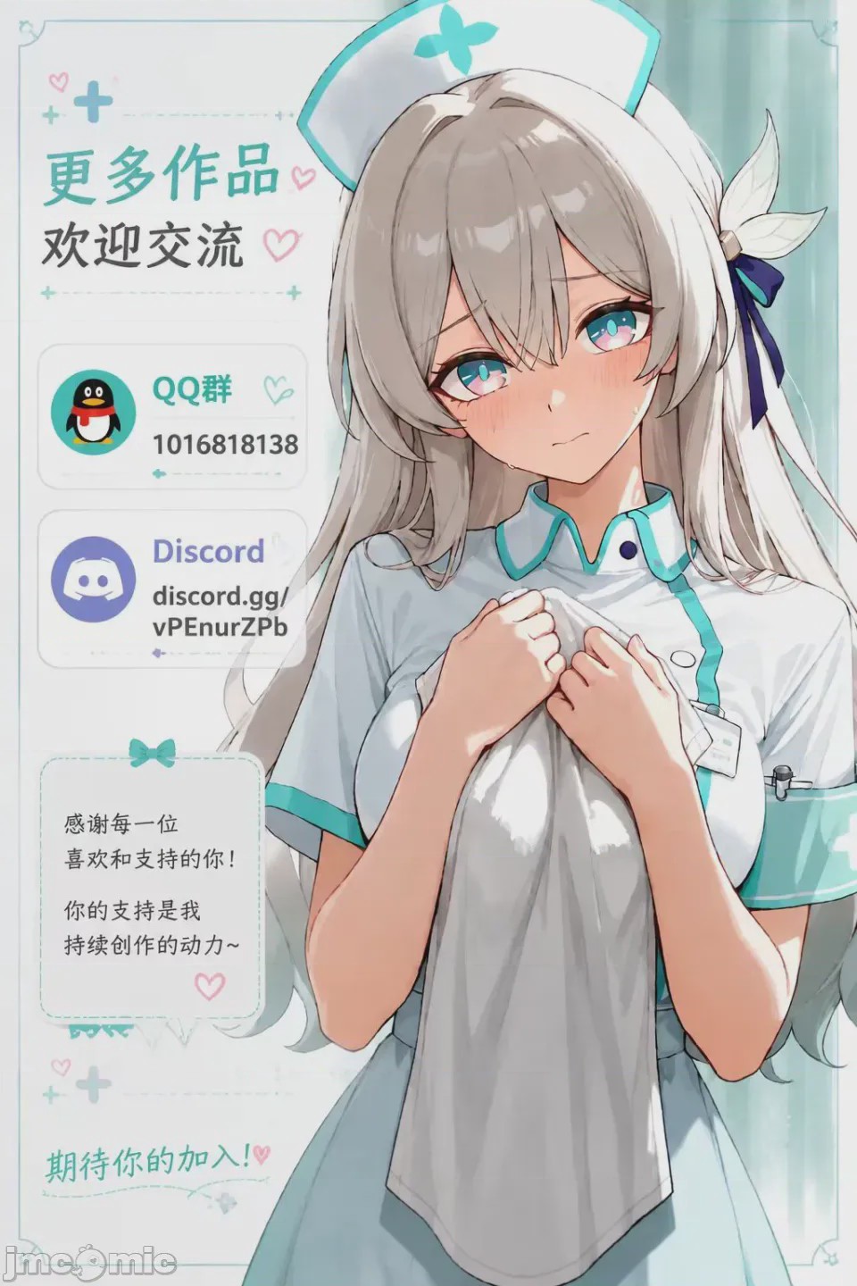 第1话，第 56 页