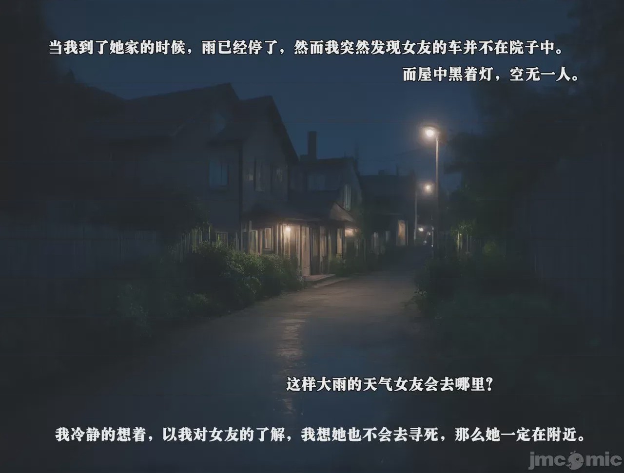 第1话、96 ページ