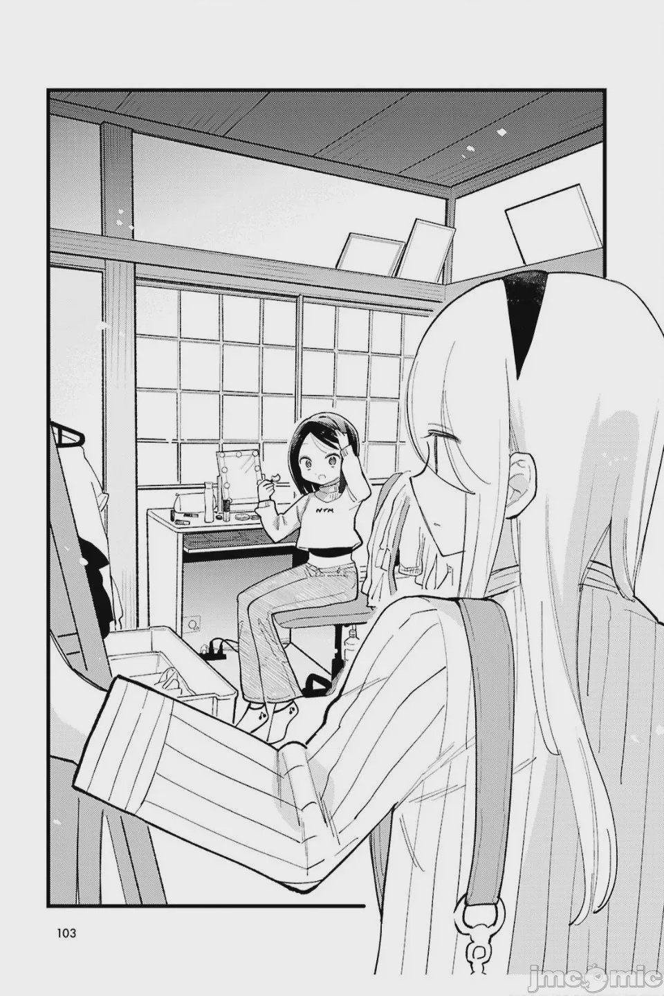 第1话，第 7 頁