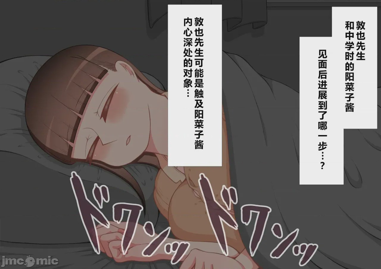 第1话, page 839