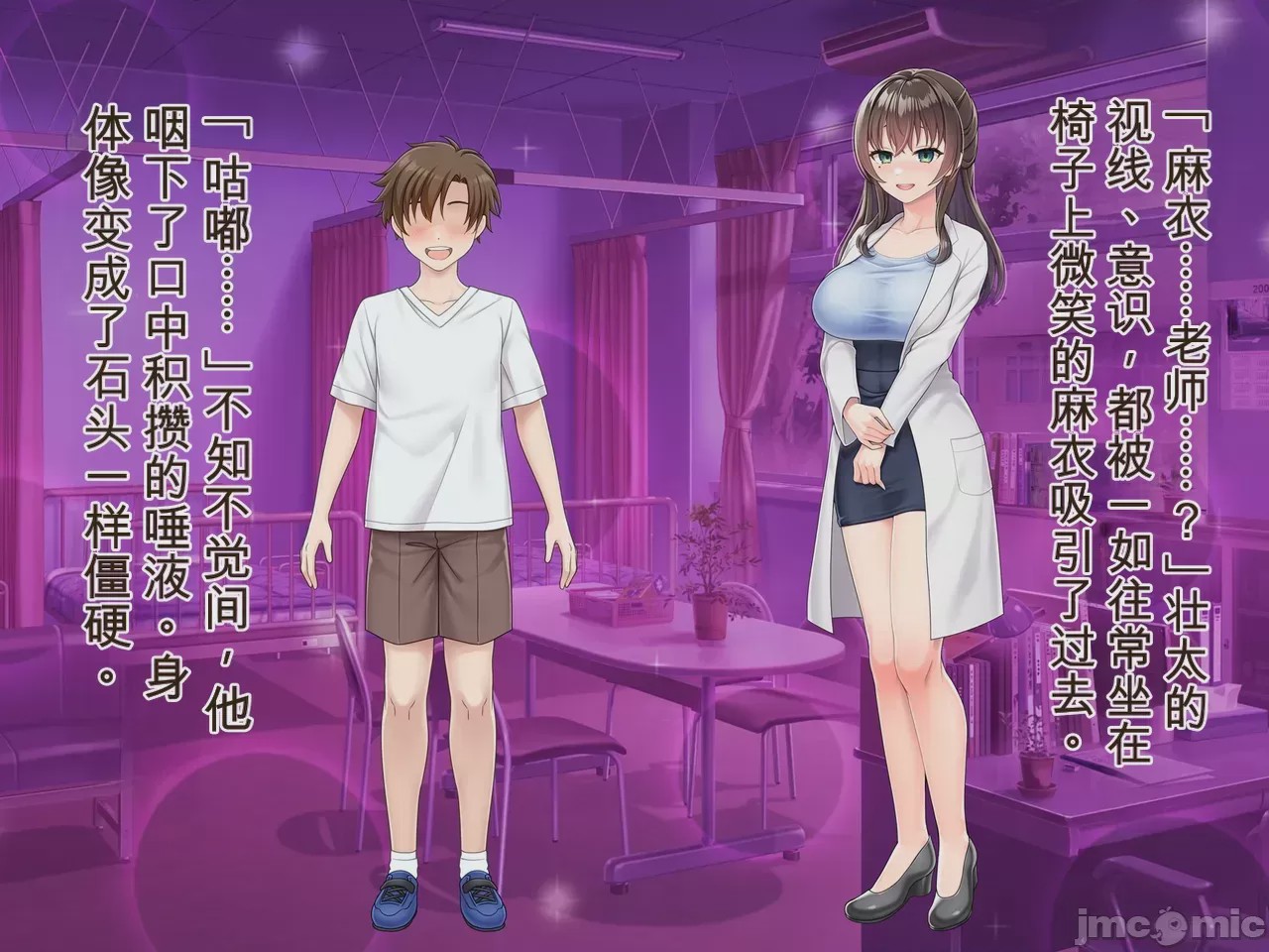第1话，第 377 页