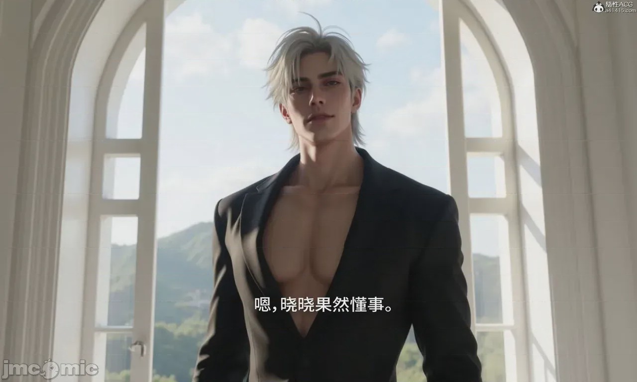 第1话, หน้า 70
