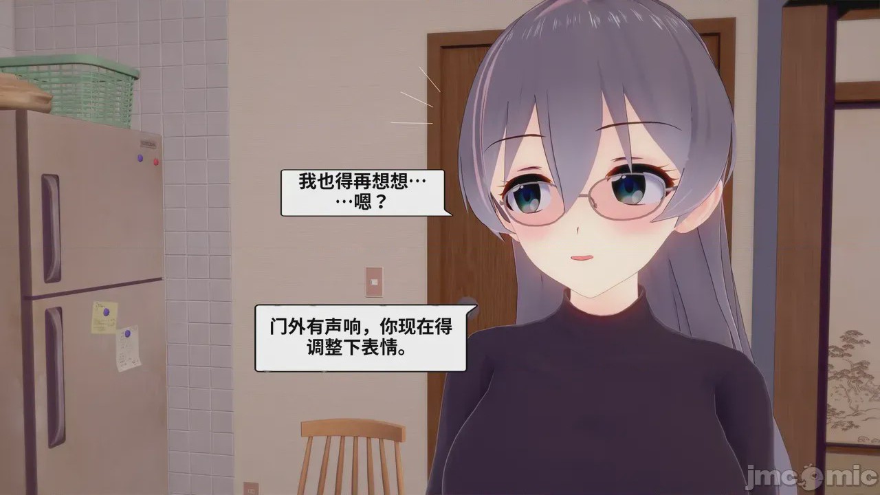 第1话, page 28