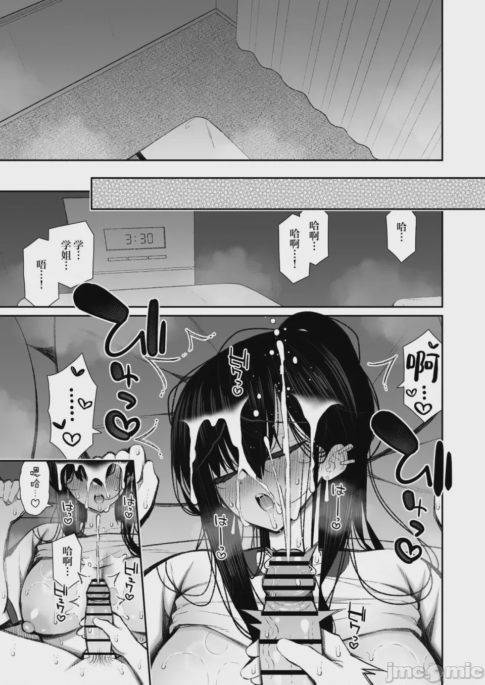 第1话, page 127