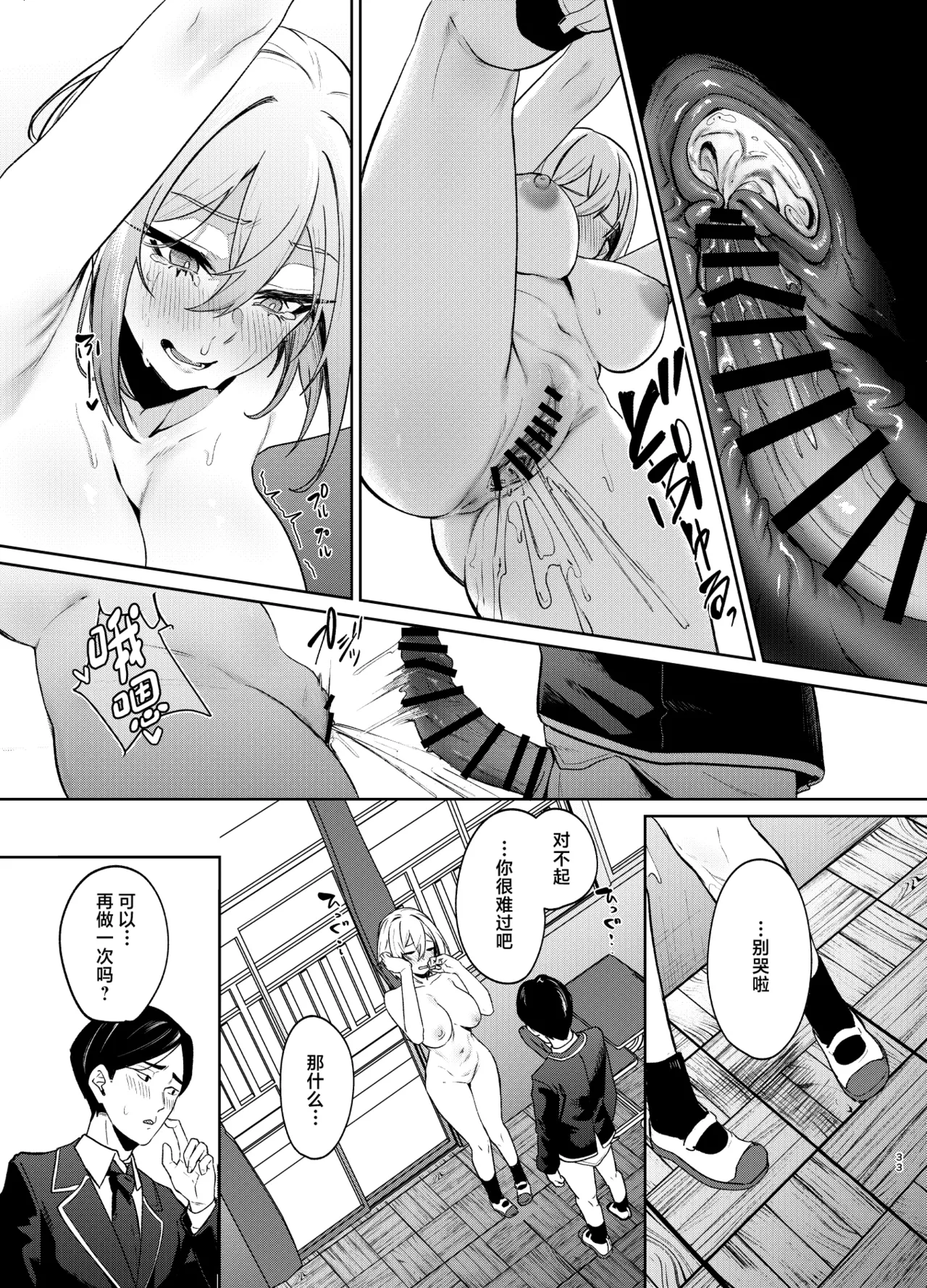 第 1 章, page 32