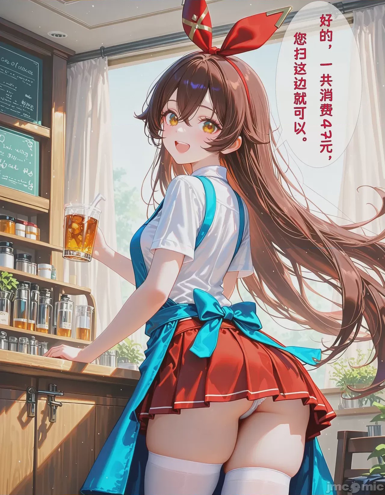 第1话，第 37 頁