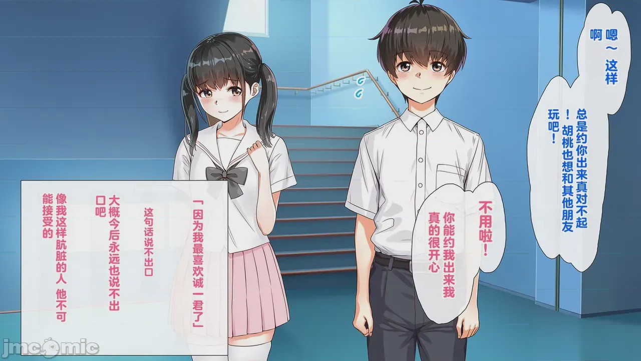 第1话, หน้า 326