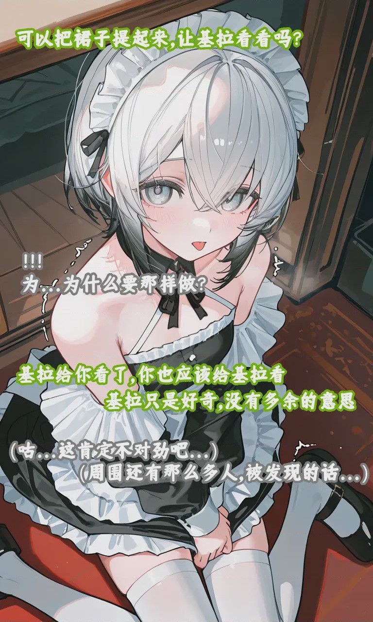 第1话, pahina 166