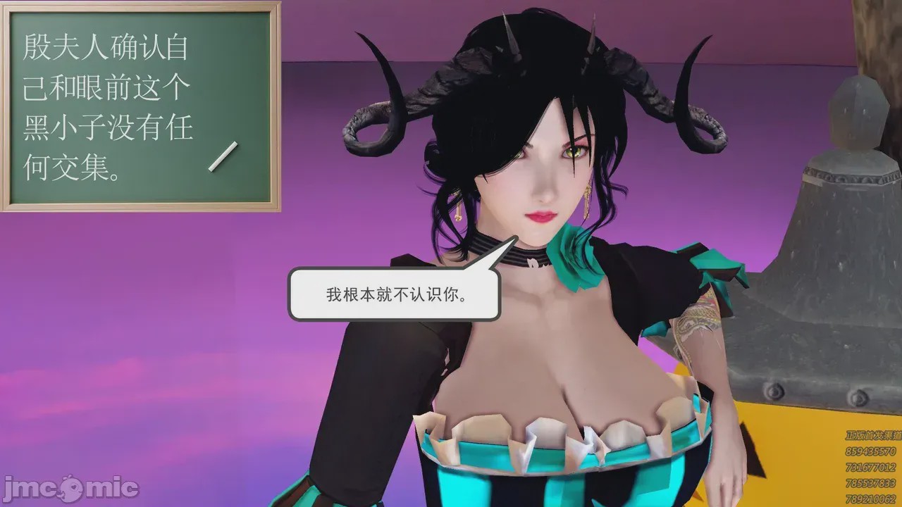 第1话，第 358 頁
