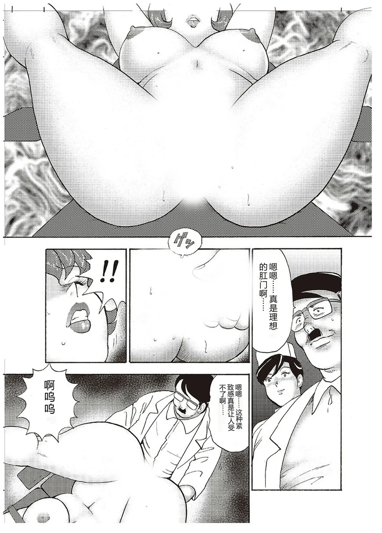 第 1 章，第 100 頁