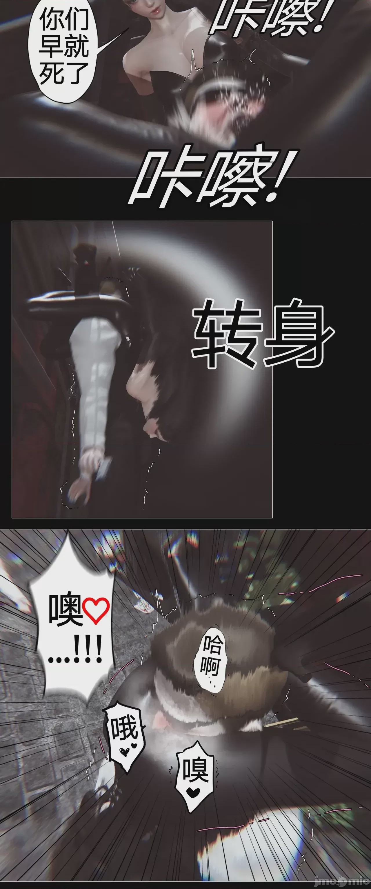 第1话，第 418 页