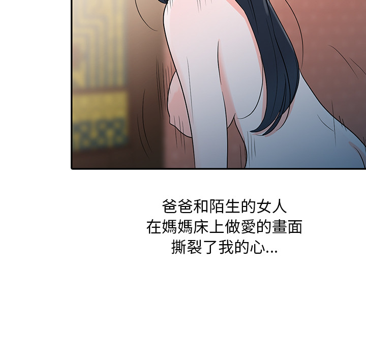 001, 페이지 30
