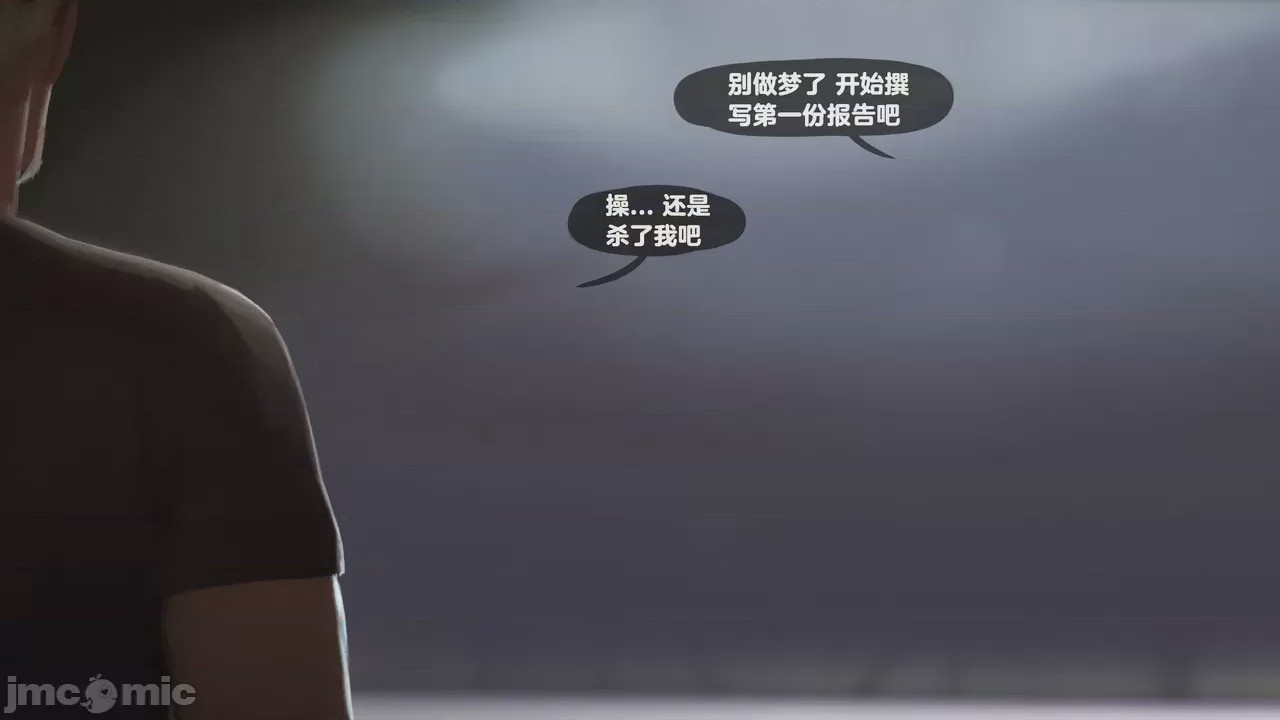 第1话、22 ページ