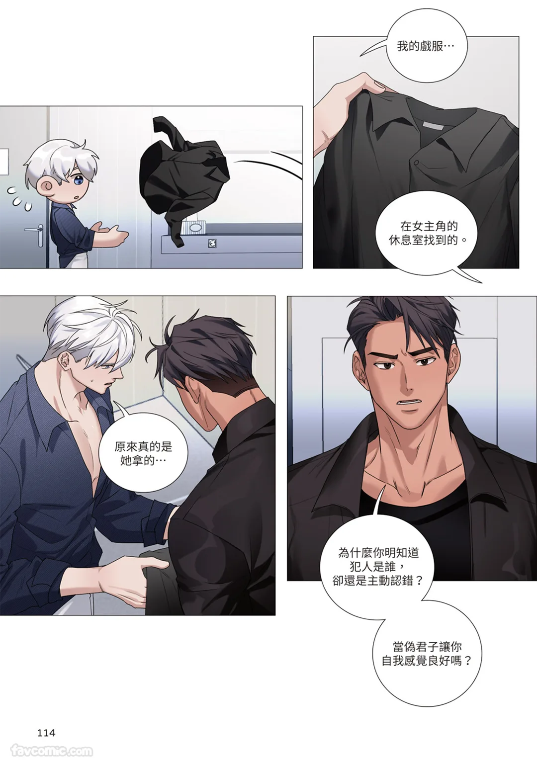 第 1 章, trang 115