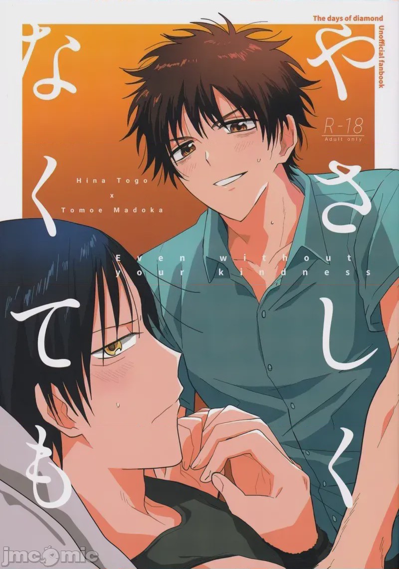 第1话, pahina 1