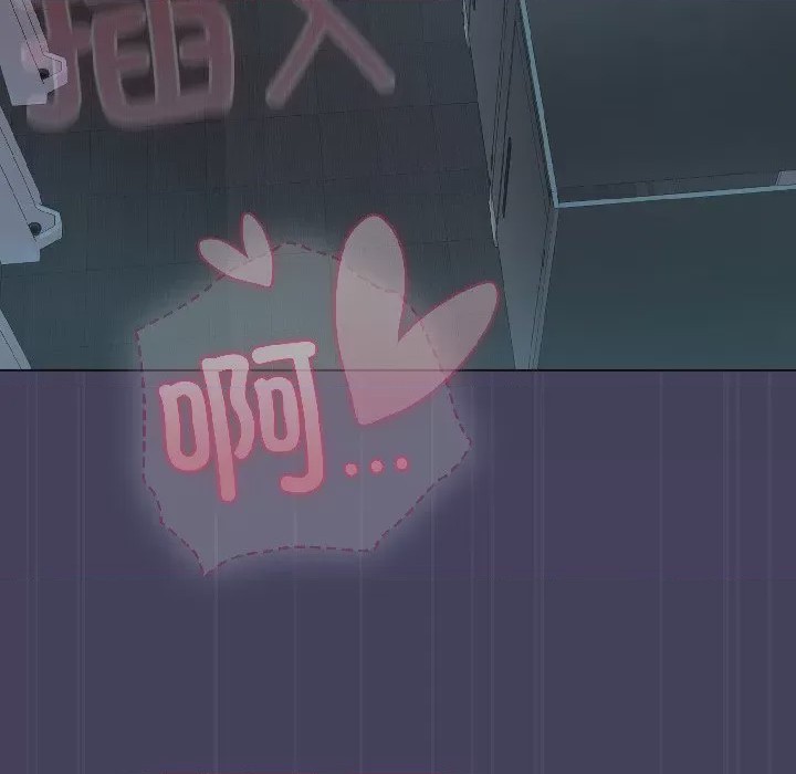 第1话 1, trang 222