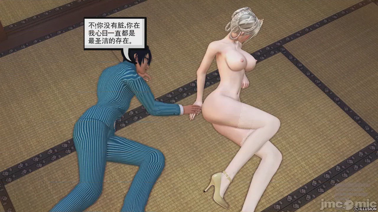 第1话，第 367 页