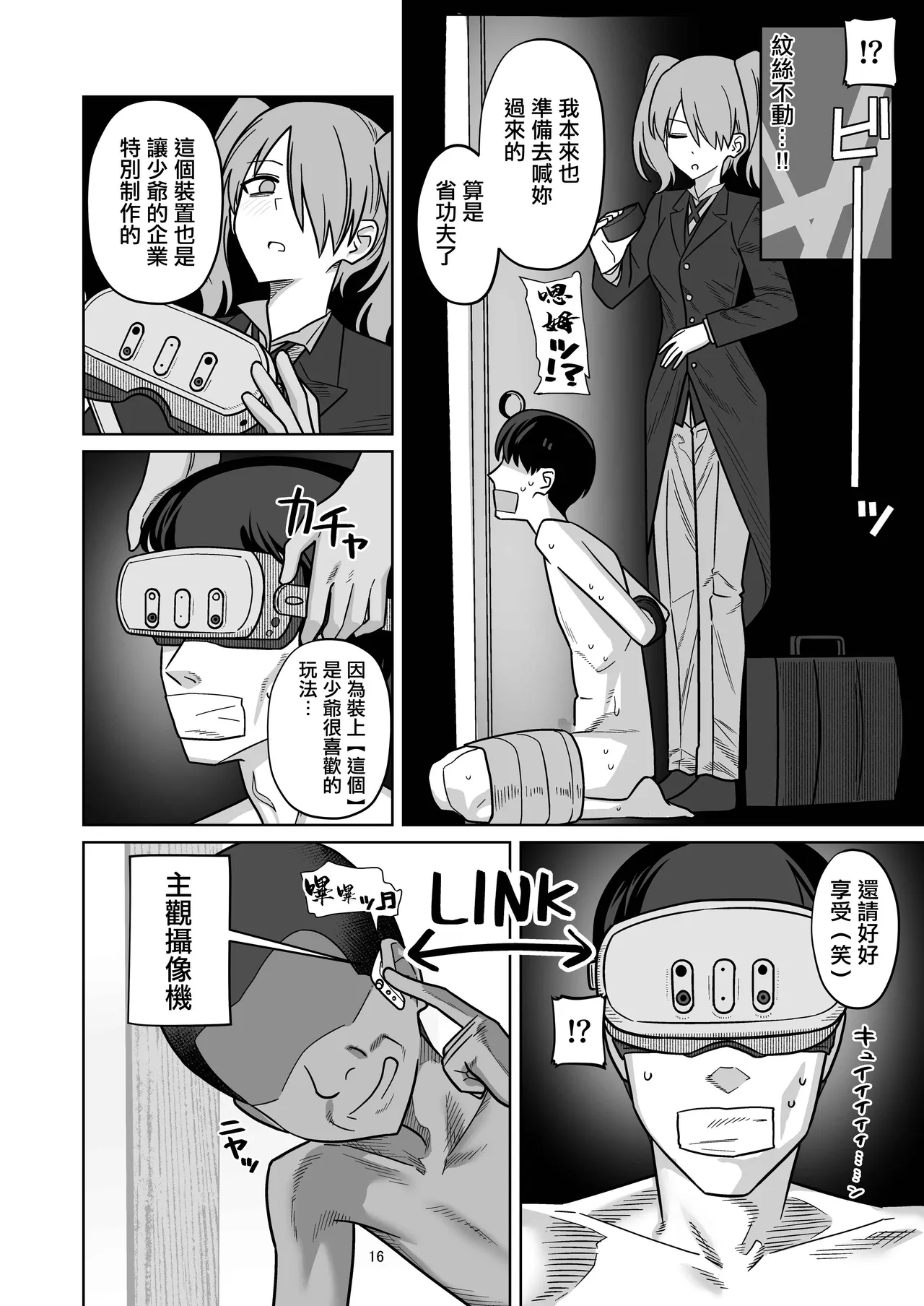 第 1 章，第 15 页