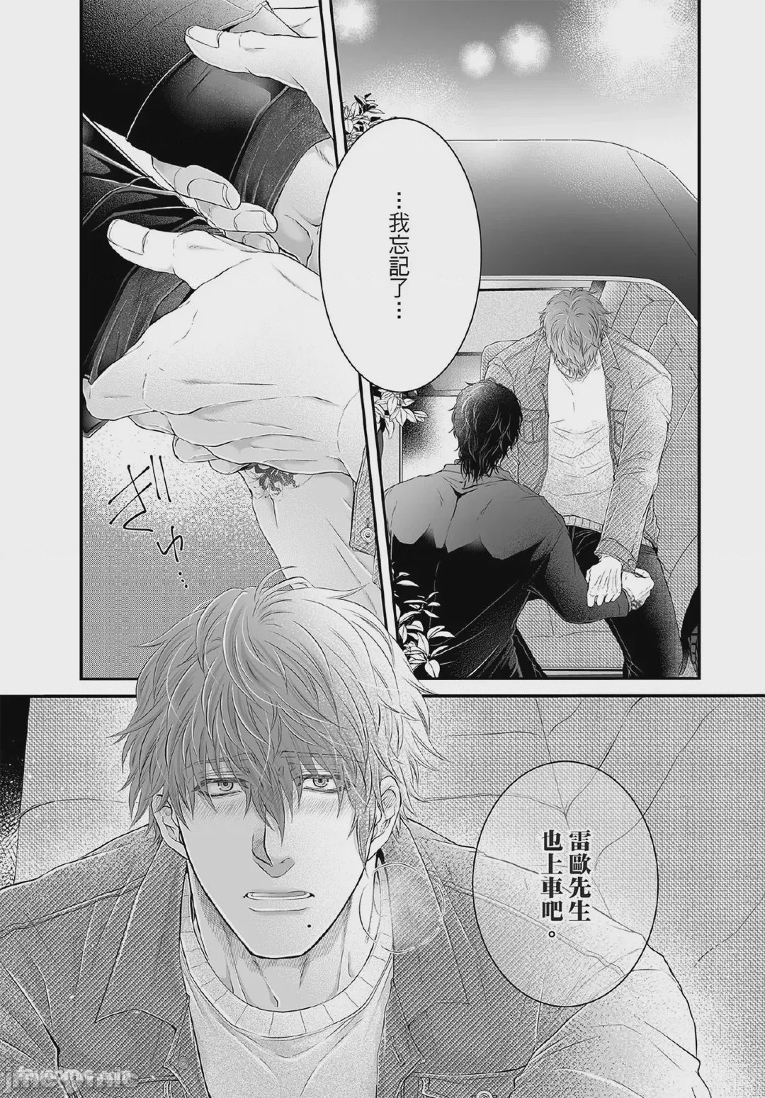 第1话，第 154 頁