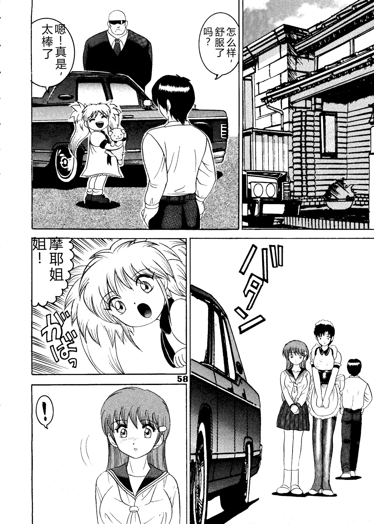 第 1 章, page 59