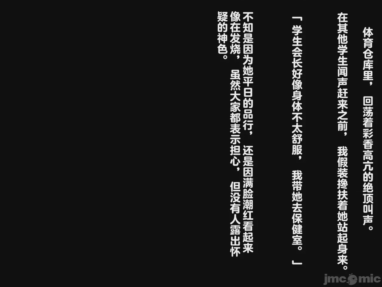 第1话，第 99 页