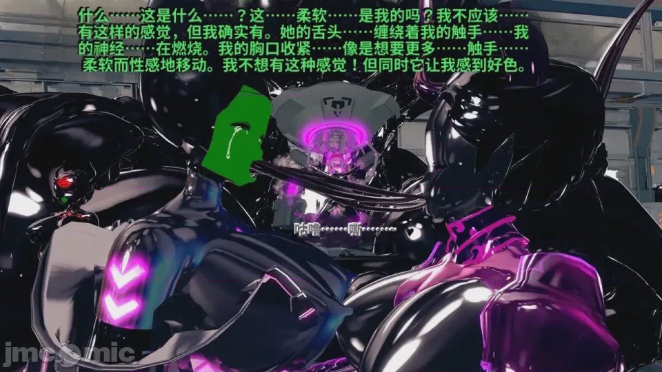 第1话，第 40 頁
