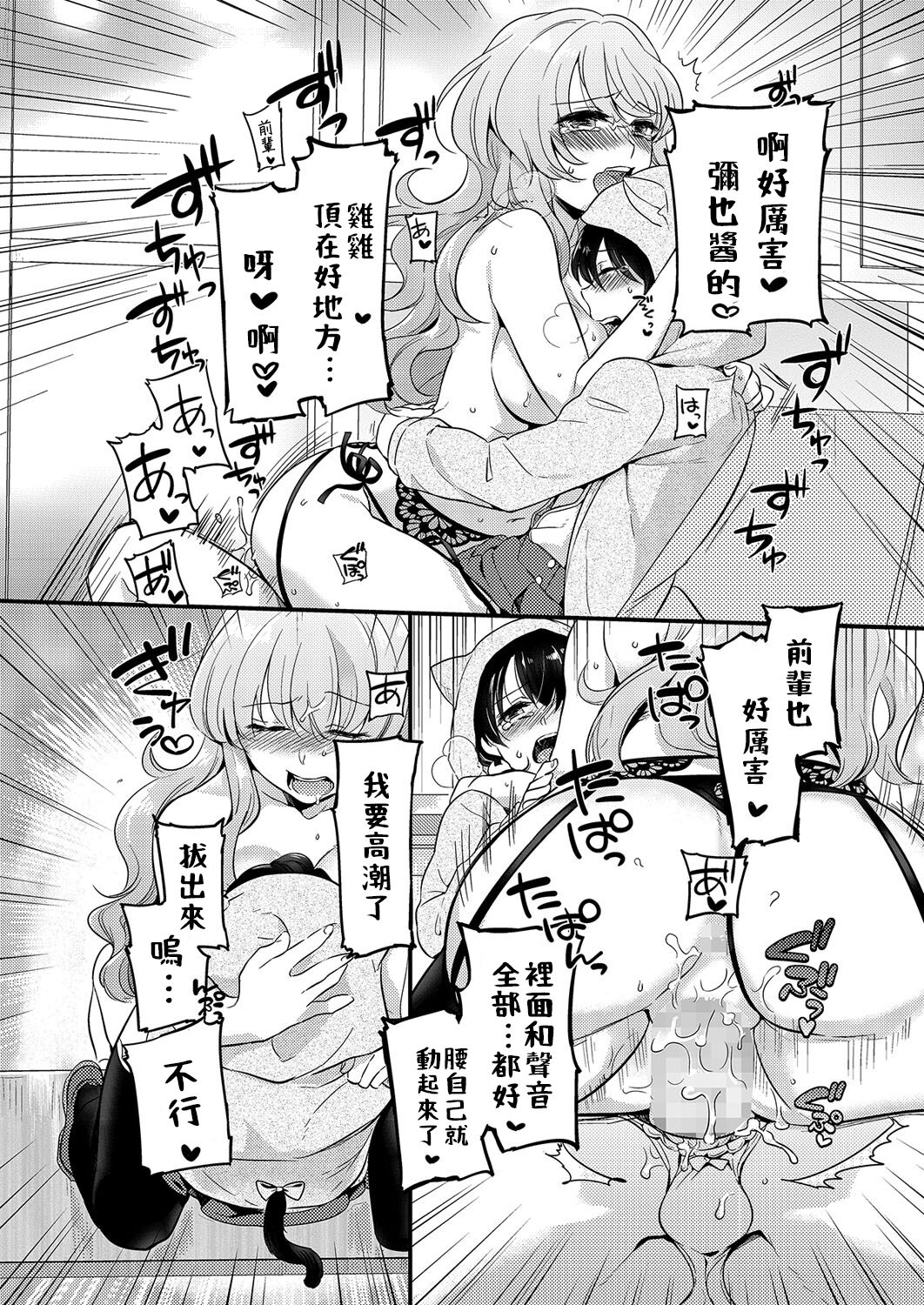 第 1 章, pahina 20