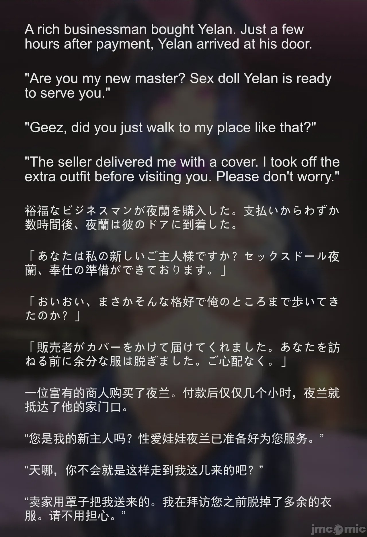 第1话，第 319 頁