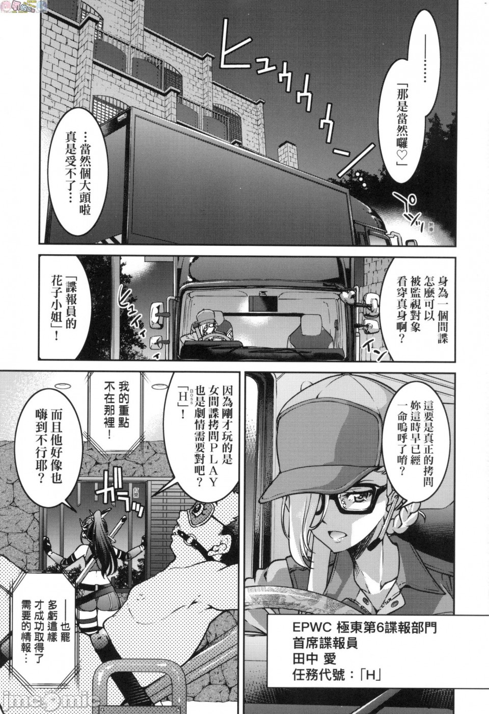 1, page 7