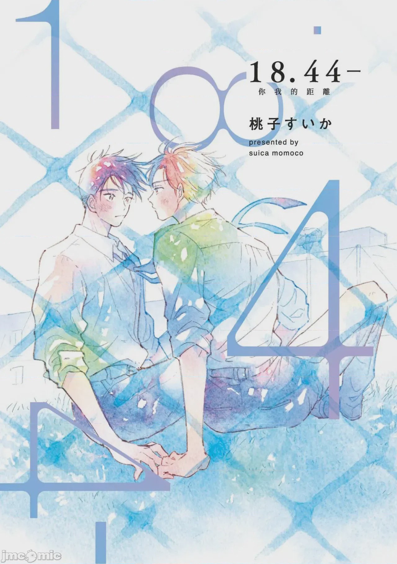 第1话，第 1 頁